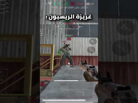 قصة حب الوحيدة بينا لما نتهاوش على ريسبون