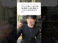 あまのじゃくな恋人の態度を直す方法はあるのか?