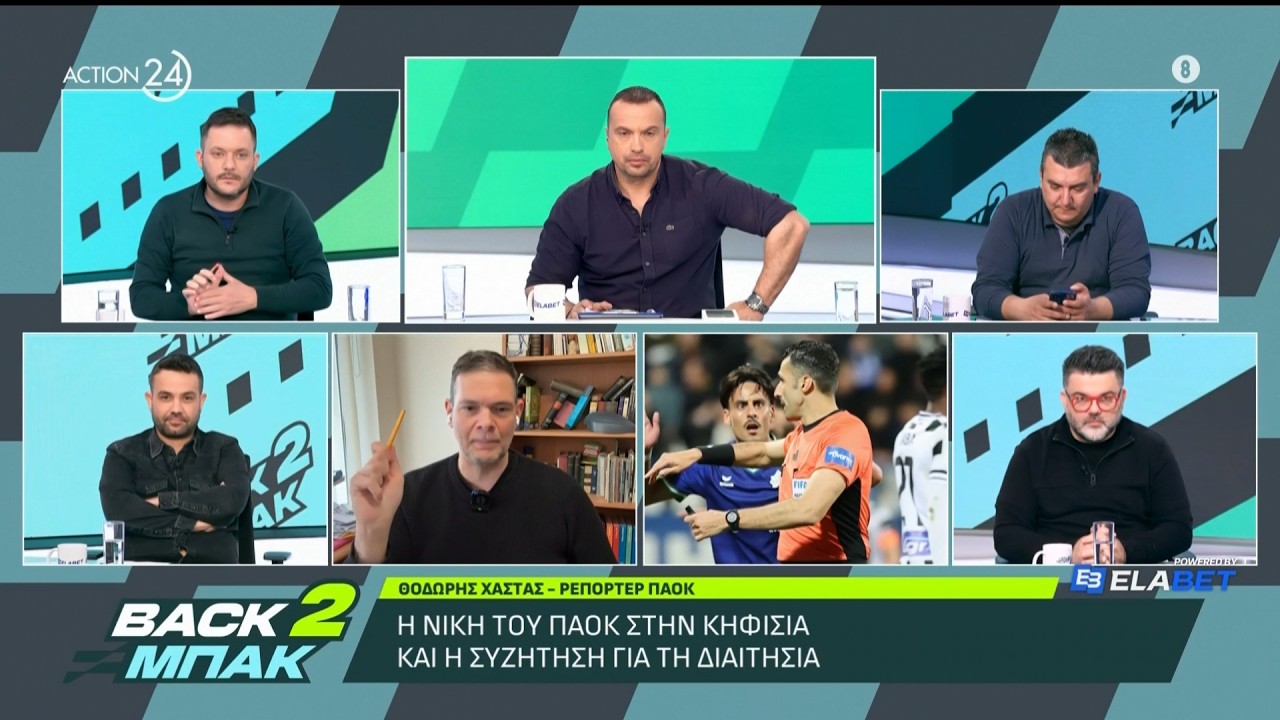 Οι διαιτητικές αποφάσεις στο Κηφισιά - ΠΑΟΚ & η φάση του δεύτερου πέναλτι που προκάλεσε αντιδράσεις