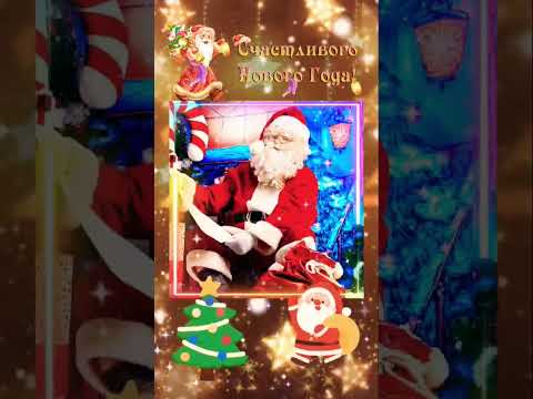 С наступающим новым годом!🌲🎁🎅 #спраздником #наступающим #новыйгод #дедмороз