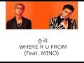 WHERE R U FROM 승리 (Feat. MINO)