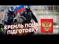 🔥КИСЕЛЬОВ: У Москві зріють ПРОТЕСТИ. Буде ВИБУХ та обвал мосту. У Путіна залишилося ТРИ дні до...