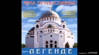 LegendE | Spasi Bože ljude svoje - (Audio 2003)