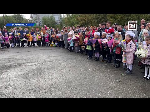 В мурманской гимназии