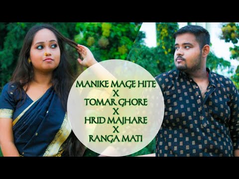 Manike Mage Hithe X Tomar Ghore X Hrid Majhare X Ranga Mati Dance Cover/Bangla Folk Dance Mashup