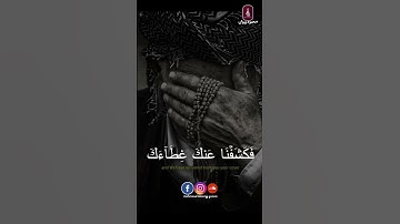 "لَّقَدْ كُنتَ فِى غَفْلَةٍۢ مِّنْ هَٰذَا" قراءة خاشعة من (سورة ق )