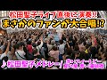 【ストリートピアノ】松田聖子ライブ直後‼️まさかのファンが大合唱!?「松田聖子名曲メドレー/赤いスイートピー,夏の扉,青い珊瑚礁」[さいたま新都心駅streetpiano]