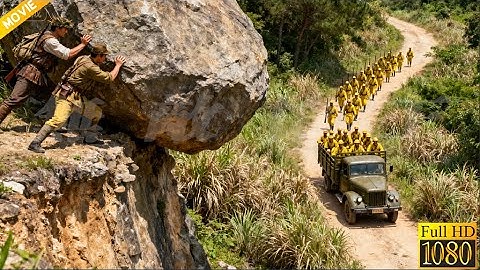 2025動作大片：獵人百米懸崖推下巨石伏擊，全殲日軍車隊 ⚔️  抗日  MMA | Kung Fu | 甄子丹