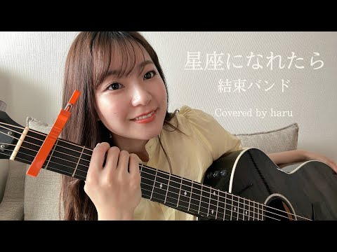 ミュージシャン HARU HARU (ミュージシャン、MELT4ベーシスト) | 渋谷カルチャー