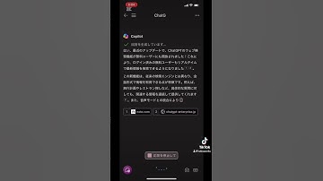 ChatGPT searchが無料ユーザにも開放！！#chatgtp #microsoft #nvidia #gemini #openai #copilot #claude