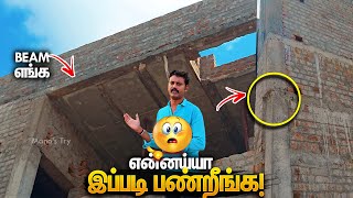 அநியாயம் பண்றீங்கபா! Worst vs Quality House Construction Tips | Mano's Try Tamil