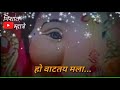 Ganpati deva tuch mala hava....... Whatsapp status video Whatsapp Status Video Download Free