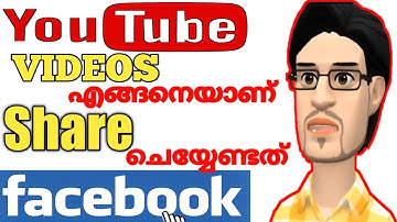 How to Share Youtube Video Link on Facebook Page //How to Share Youtube Video Link on Facebook Group