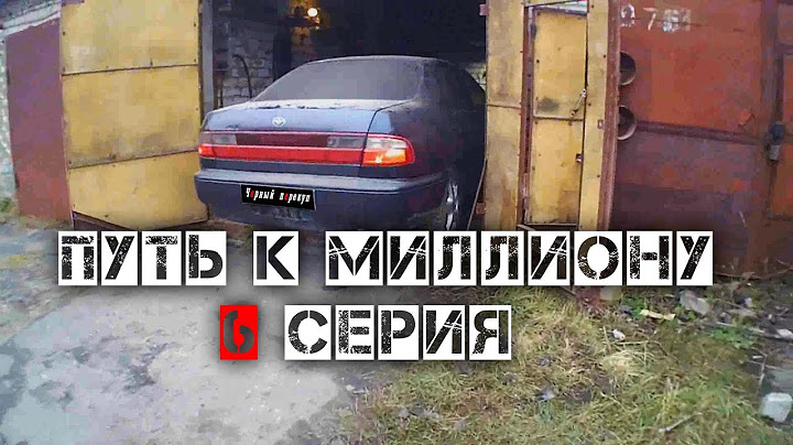 ВСКРЫЛИ КАПСУЛУ ВРЕМЕНИ!!!