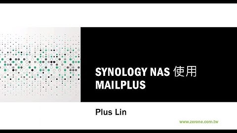 Synology NAS mail plus