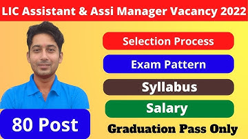 LIC HFL Assistant & Assistant Manager Vacancy 2022 |LIC HFL Assistant Syllabus |Exam Pattern |Salary