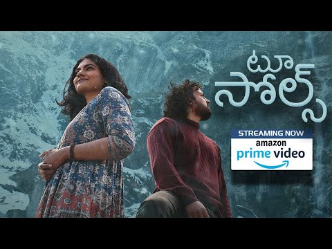 Two Souls Trailer (Telugu) | Trinadh Varma | Bhavana Sagi | Mounika Reddy | Ravi Teja Mahadasyam