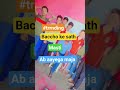 🥳#video #shorts #trending ✅💯#viral #shortvideo