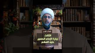 أعمال يوم عرفة التاسع من شهر ذي الحجة ... نسألكم الدعاء.