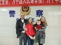 Download Дорога в Китай Дорога в Китай