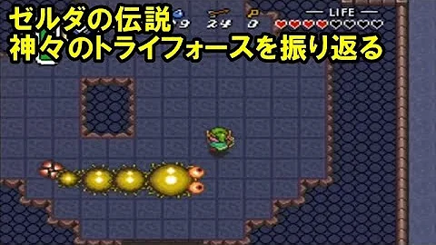 تحميل ゼルダ Sfc 正解 Mp4 Mp3
