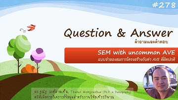 Q&A 278_SEM with uncommon AVE