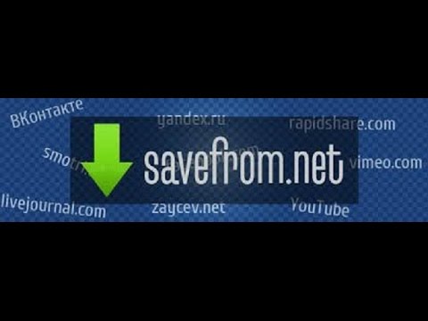 Как скачать видео с YouTube, VK, Facebook ????