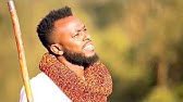 Asgegnew Ashko Asge Nudare Gamo Gofa ኑደሬ ጋሞ ጎፋ New Ethiopian Music 17 Official Video Youtube