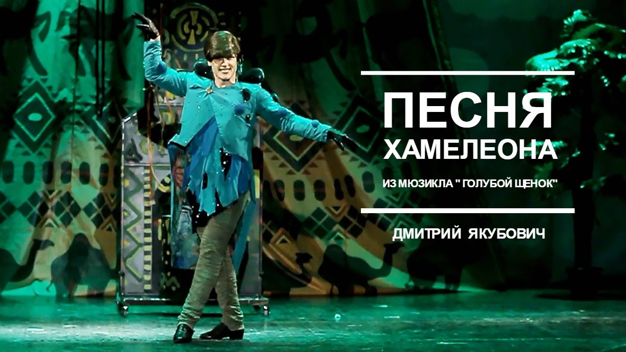 Воспроизведение