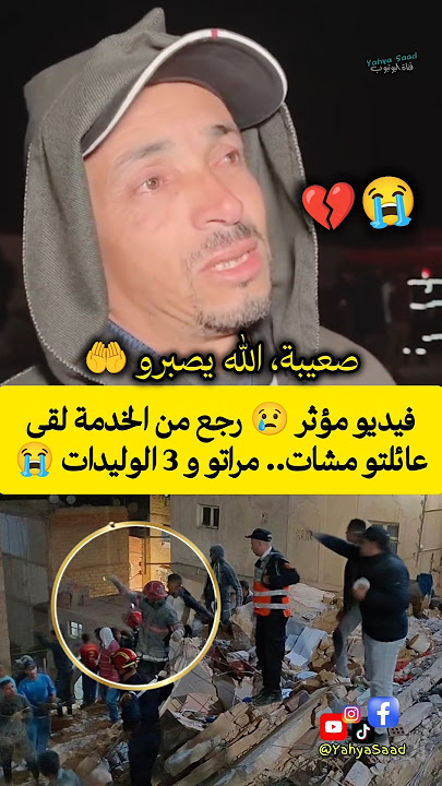 فيديو مؤثر 😢 رجع من الخدمة لقى عائلتو مشات.. مراتو و 3 الوليداات 😭💔