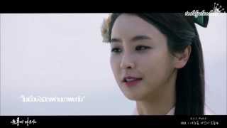 [Thaisub MV] XIA - Time Flows By Since It's You (OST. Six Flying Dragons)