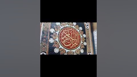 تدارس القران الكريم في جامع بديع السموات والارض #الرمادي