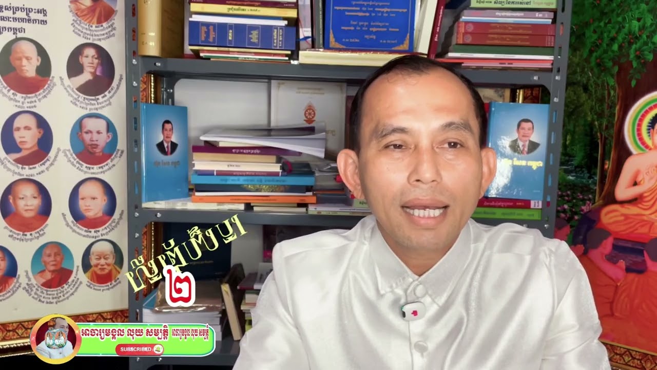 កិច្ចកេណ្ឌផ្កាស្លា រយៈពេល ១ម៉ ១៥នាទី ២០ វិនាទី