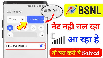 BSNL E Network Fix | Bsnl internet now working | Bsnl se internet nahi chal raha hai | BSNL MOBILE