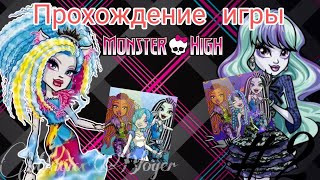 картинка: Прохождение игры 