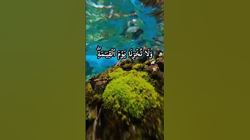 سورة ال عمران  ・・القران الكريم