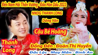 CỰC ĐỈNH NNDG THANH LONG DÂNG VĂN CẬU BÉ HOÀNG #Shorts