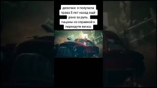 пацаны😎😎