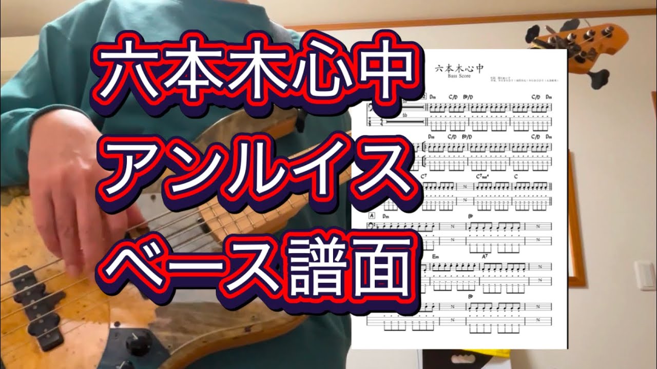 HERMIT COMPLEX ハーミットコンプレックス ギター ベース TAB