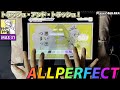 【プロセカ手元動画】トラッシュ・アンド・トラッシュ! [Master LV31]【ALLPERFECT】