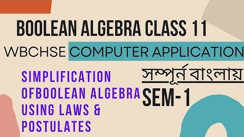 Simplification Of Boolean Algebra Algebra Class 11 WBCHSE SEM 1 Computer Application In Bengali