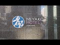 [일본, 후쿠오카] 미야코 호텔 하카타 - Miyako Hotel Hakata Superior Twin Room Review
