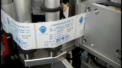 IBLPL - Hot Foil Coder for labelling machine