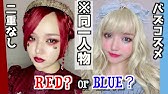 不思議の国のアリス アリスメイク 仮装 コスプレ Youtube