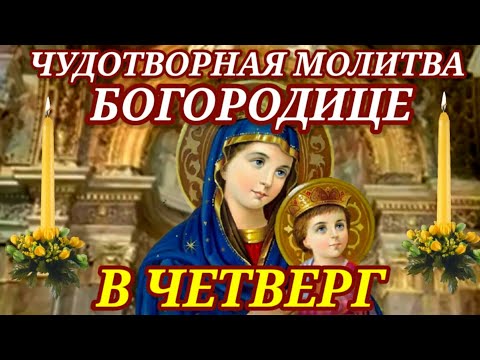 Видео: Застъпничество в смисъла на молитвата?