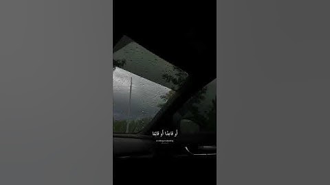 تلاوة هادئة، ومواساة لطيفة من سورة يونس🥹💗. #quran #تلاوة_هادئة #سورة_يونس