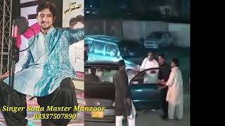 Qadir Magsi Achi Wiyo By Sada Master Manzooor 2018 Election Song