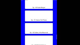 banbudh aur budbak application link screenshot 4