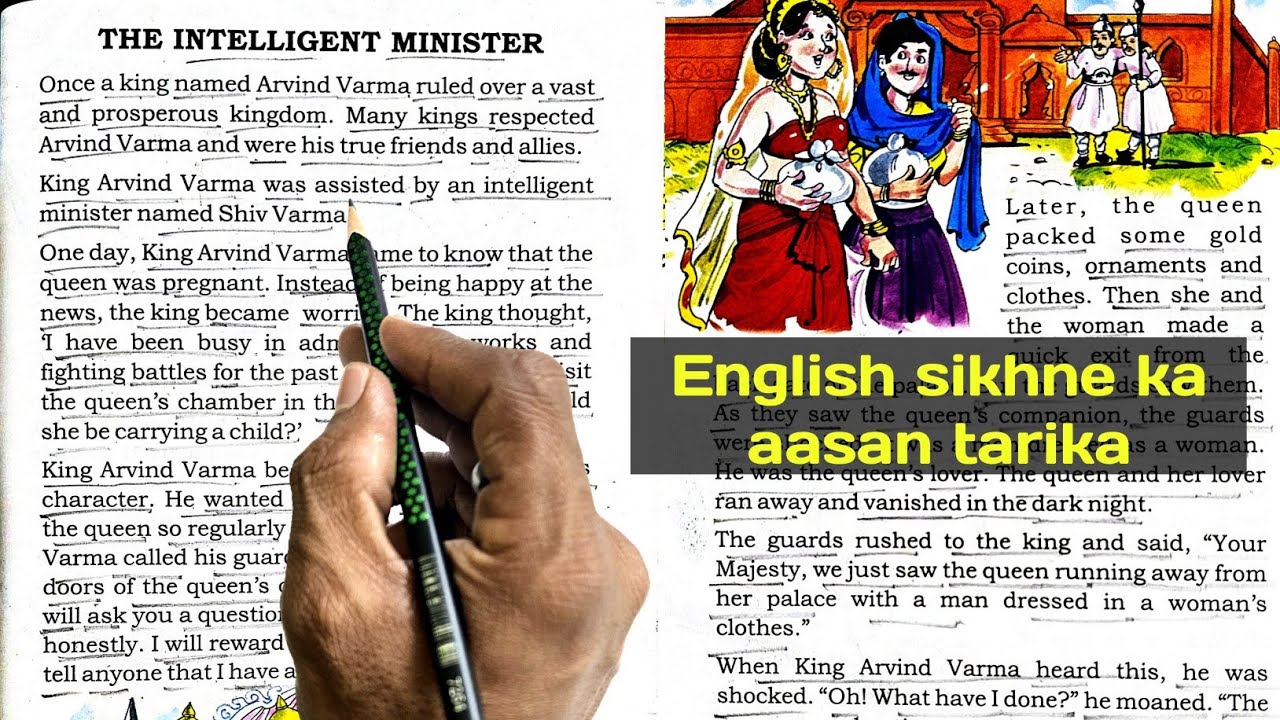 बुद्धिमान मंत्री||English Reading||English Story || English padhna kaise sikhe?