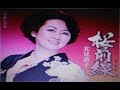 2019年新曲(桜前線)/北見恭子  cover:Kozi S.